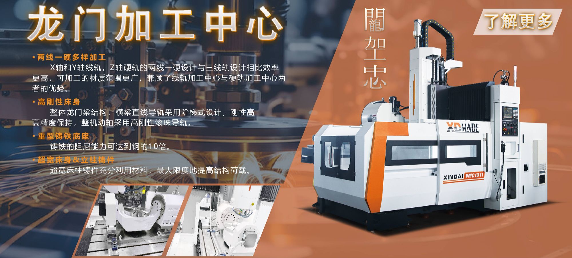 數(shù)控車床